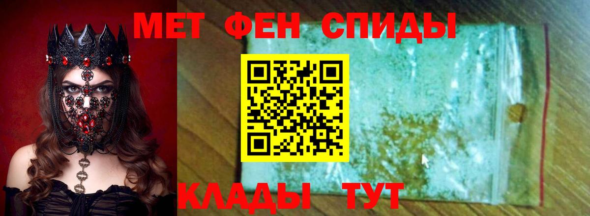 АМФ 97% Карпинск