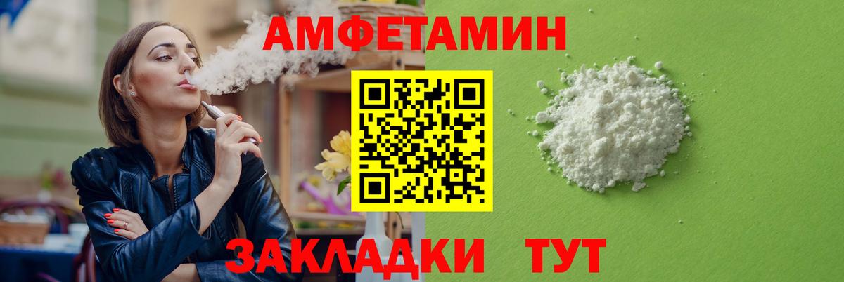 Карпинск  площадка какой сайт  Amphetamine  Вход с VPN  АМФ VHQ 