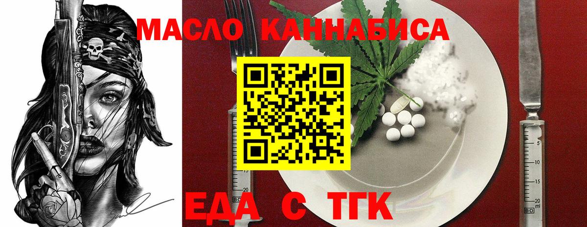 Canna-Cookies конопля Карпинск