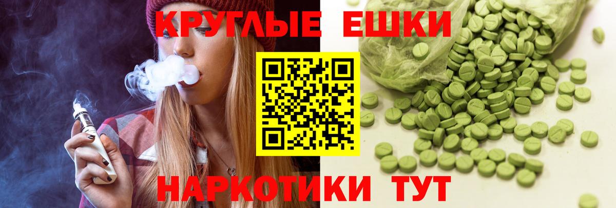 ЭКСТАЗИ бентли  Вход с VPN  Карпинск 