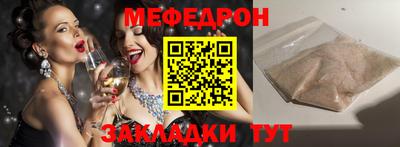 прущая мука Жуковский