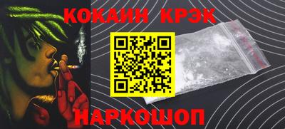мефедрон мука Заводоуковск