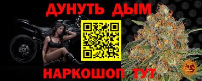 мефедрон мука Заводоуковск