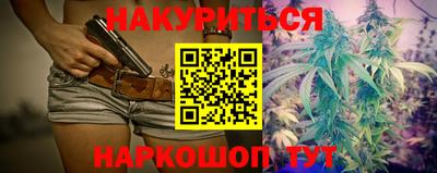 гашиш Котовск