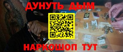 мефедрон мука Заводоуковск