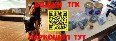 шишки Заволжье