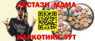 мефедрон мука Заводоуковск