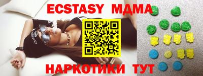 шишки Заволжье