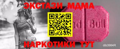 шишки Заволжье