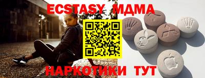 мефедрон мука Заводоуковск