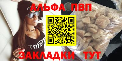 мефедрон мука Заводоуковск