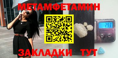 мефедрон мука Заводоуковск