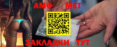 мефедрон мука Заводоуковск