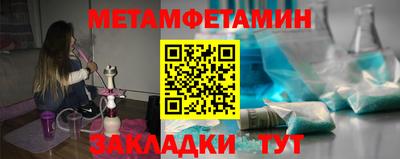 мефедрон мука Заводоуковск