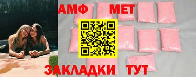 шишки Заволжье