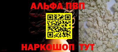 шишки Заволжье