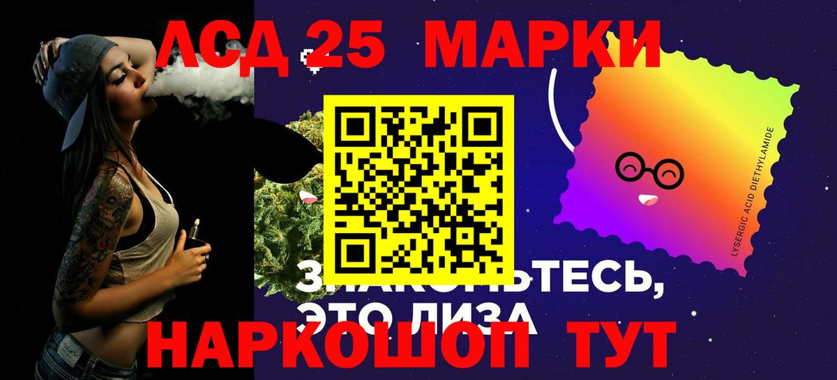 LSD-25 экстази ecstasy Карпинск