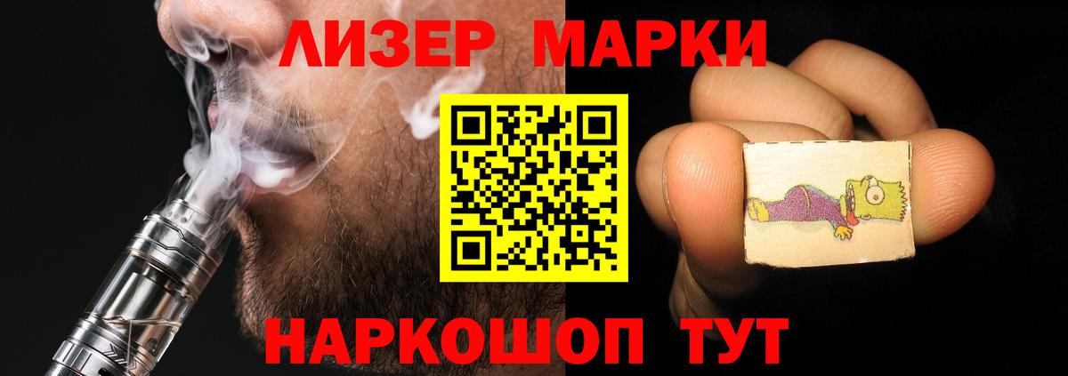 блэк спрут рабочий сайт  LSD-25 экстази  Вход с VPN  ЛСД экстази кислота  Карпинск 