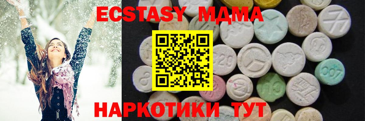 Конопля  Лсд 25  ГАШИШ  КОКАИН  Вход с VPN  Карпинск  A PVP СК   Мефедрон  ГАШ  Меф кристаллы 
