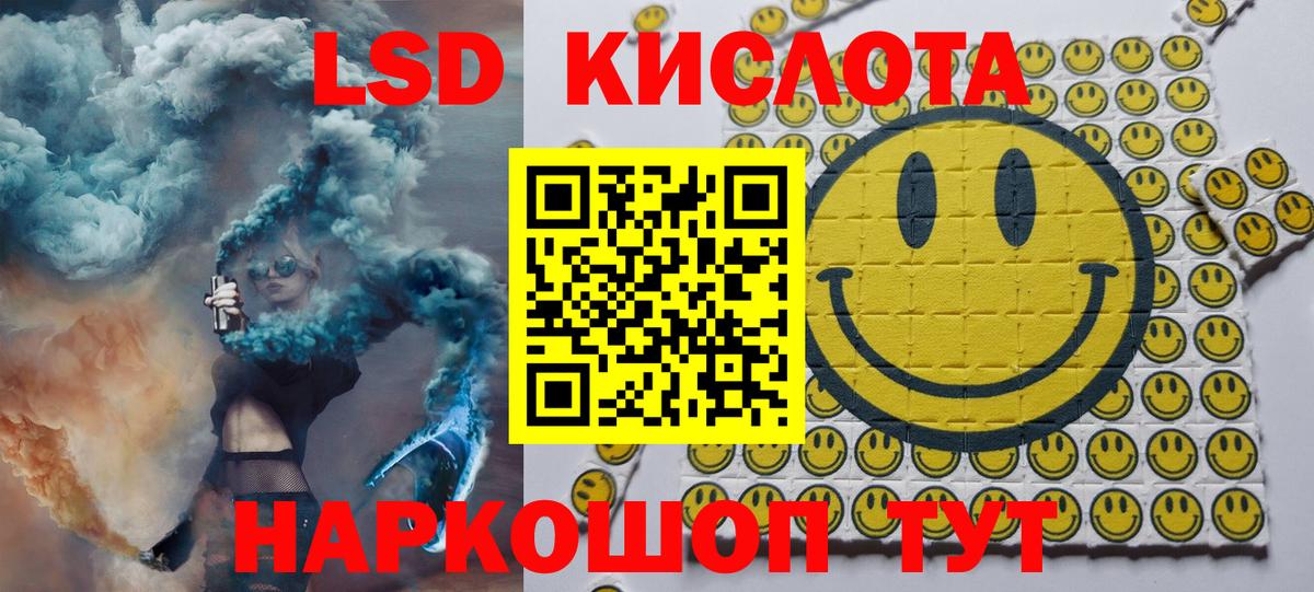 Марки N-bome 1,8мг Карпинск