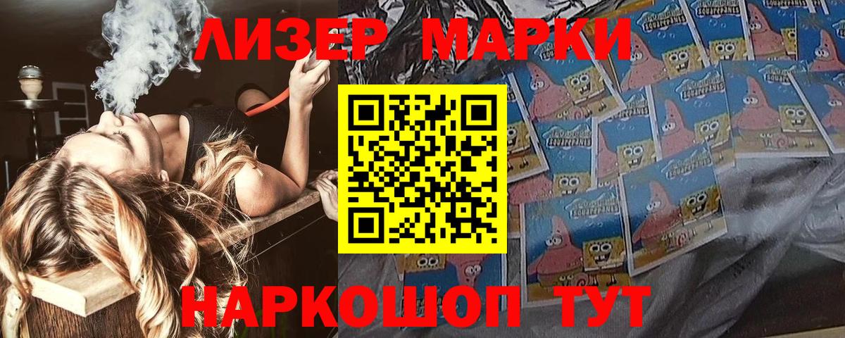 Карпинск  Марки 25I-NBOMe 1,5мг  Марки N-bome  Вход с VPN 