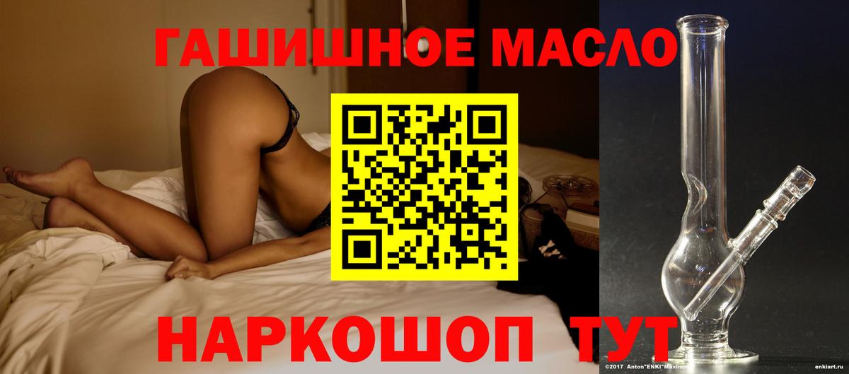 ТГК вейп  Вход с VPN  Карпинск 