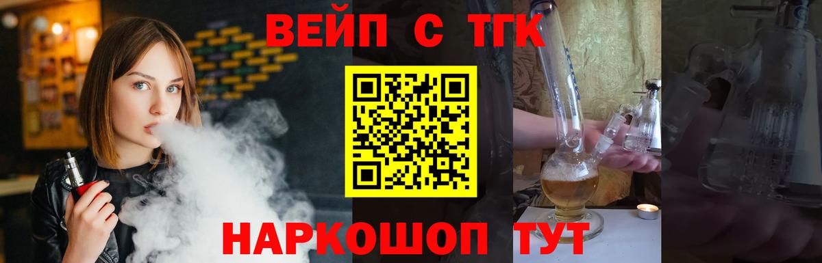 ТГК Wax Карпинск