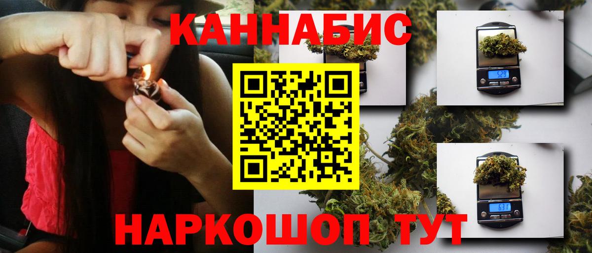 МАРИХУАНА THC 21%  Марихуана марихуана  Карпинск  Вход с VPN 